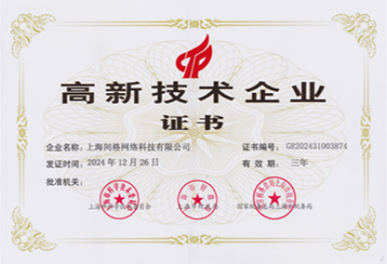 增值电信业务经营许可